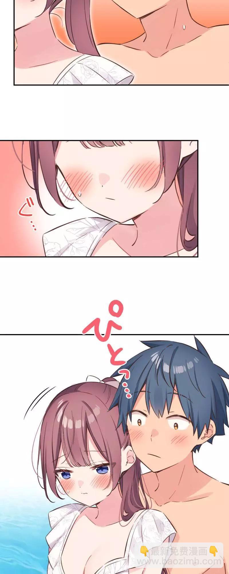 《和歌酱今天也很腹黑》第157话 第23页