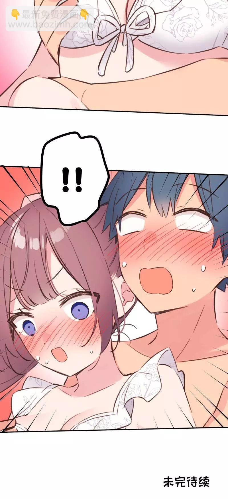 《和歌酱今天也很腹黑》第157话 第30页