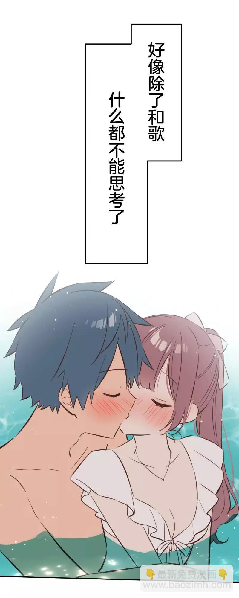 《和歌酱今天也很腹黑》第159话 第32页