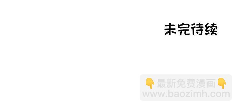 《和歌酱今天也很腹黑》第159话 第33页