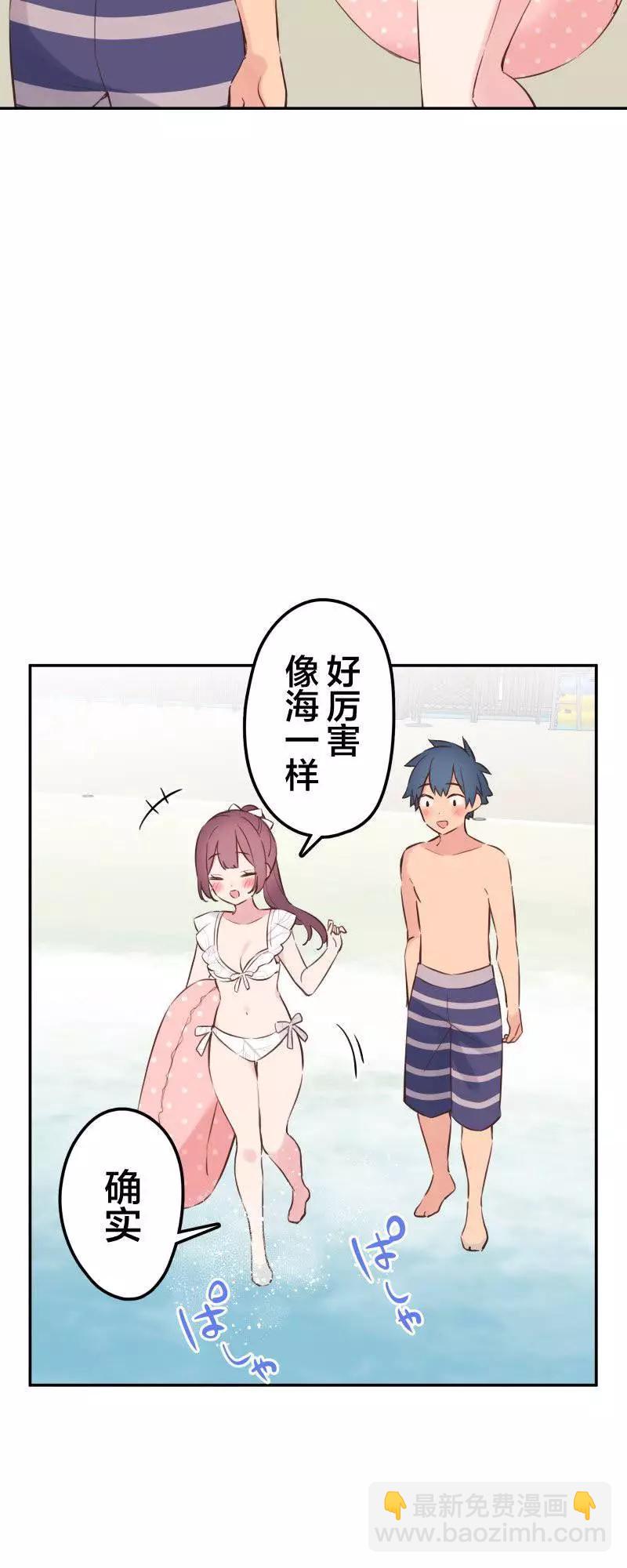 《和歌酱今天也很腹黑》第158话 第12页