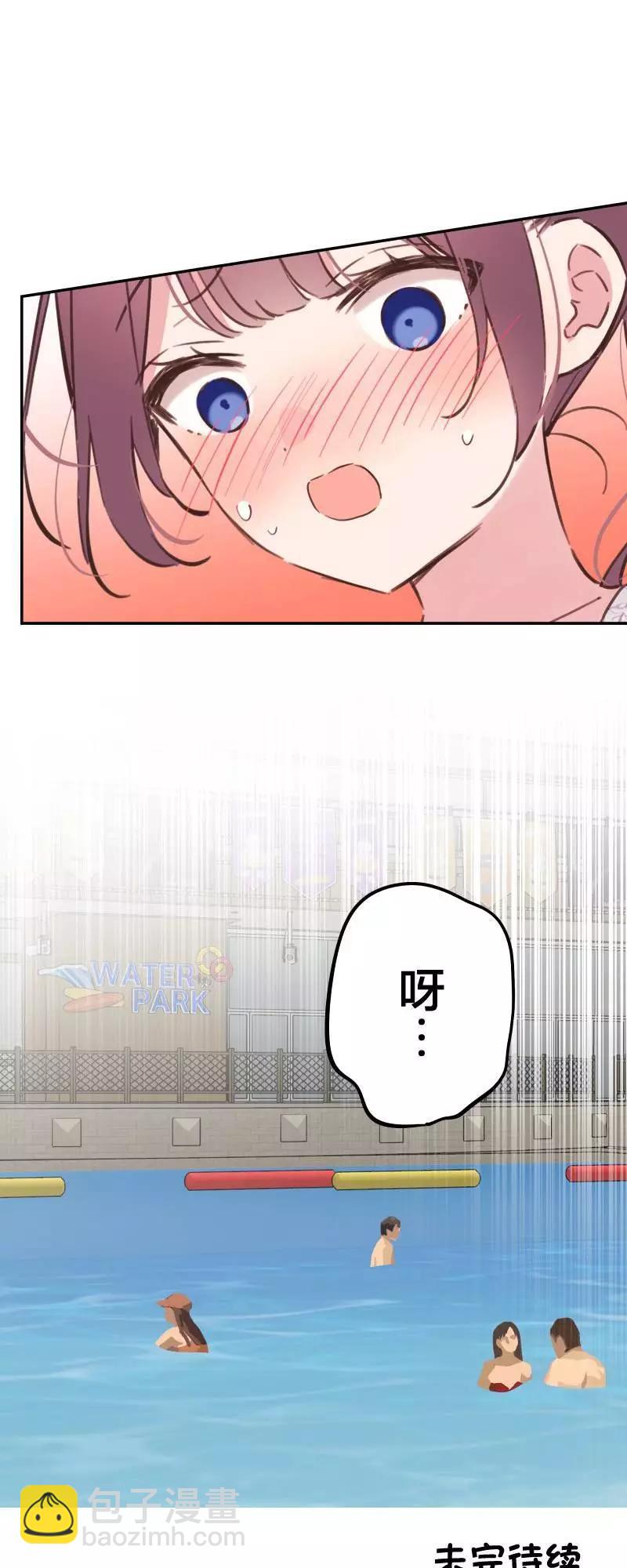 《和歌酱今天也很腹黑》第158话 第31页