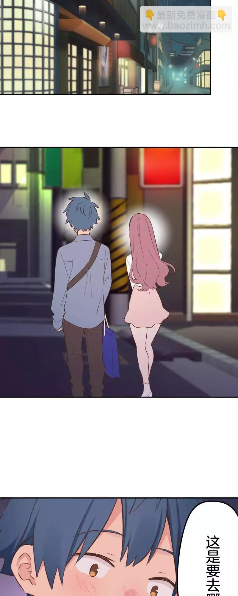 《和歌酱今天也很腹黑》第161话 第15页