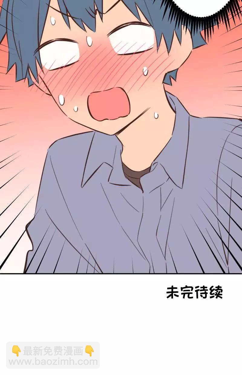 《和歌酱今天也很腹黑》第161话 第36页