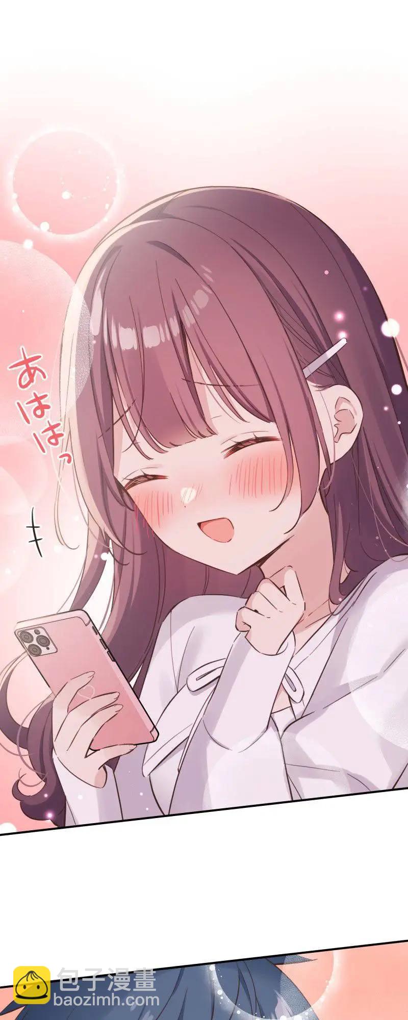 《和歌酱今天也很腹黑》第162话 第13页