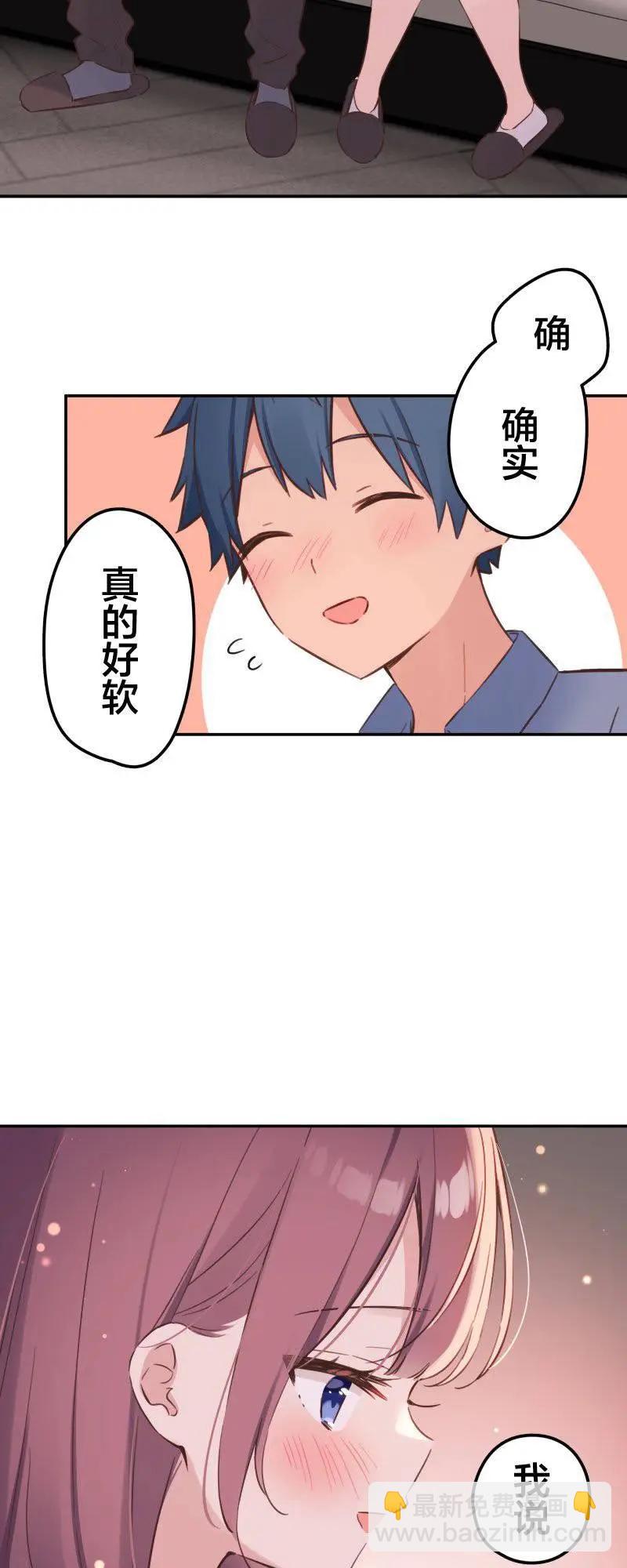 《和歌酱今天也很腹黑》第162话 第18页