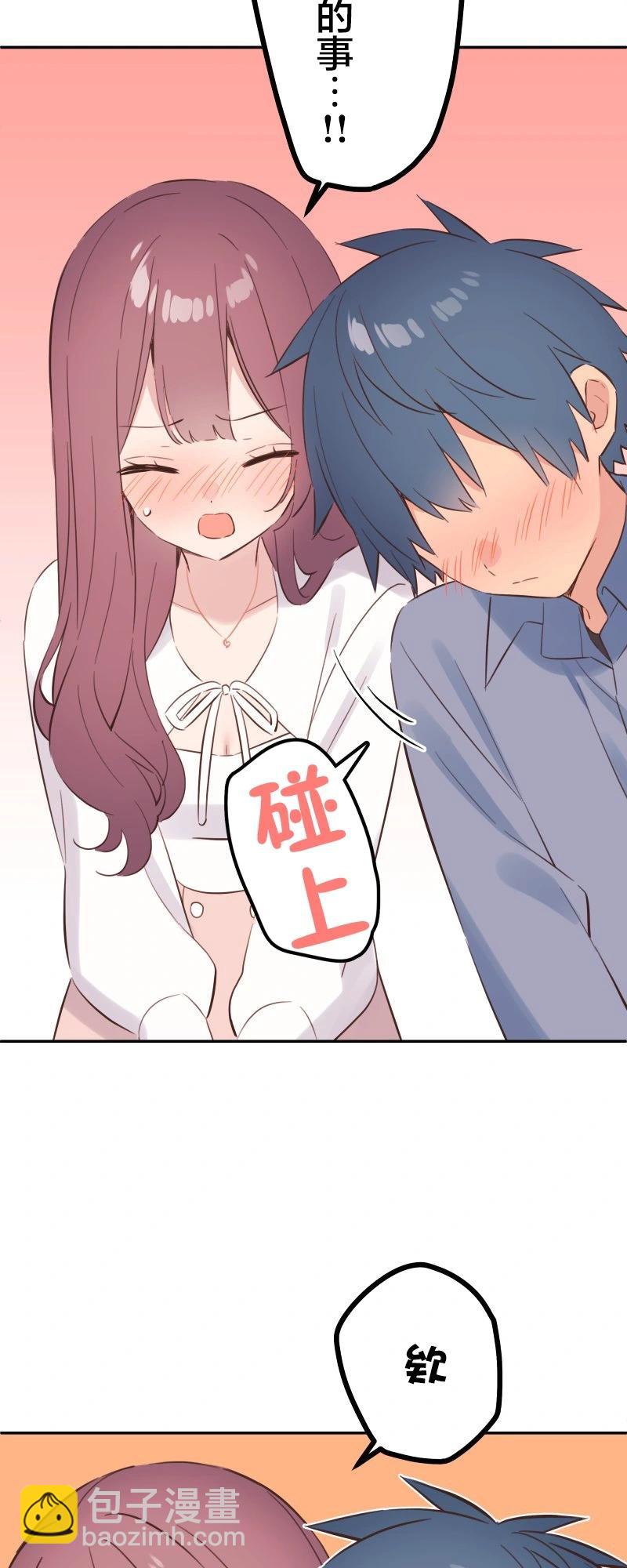 《和歌酱今天也很腹黑》第164话 第25页