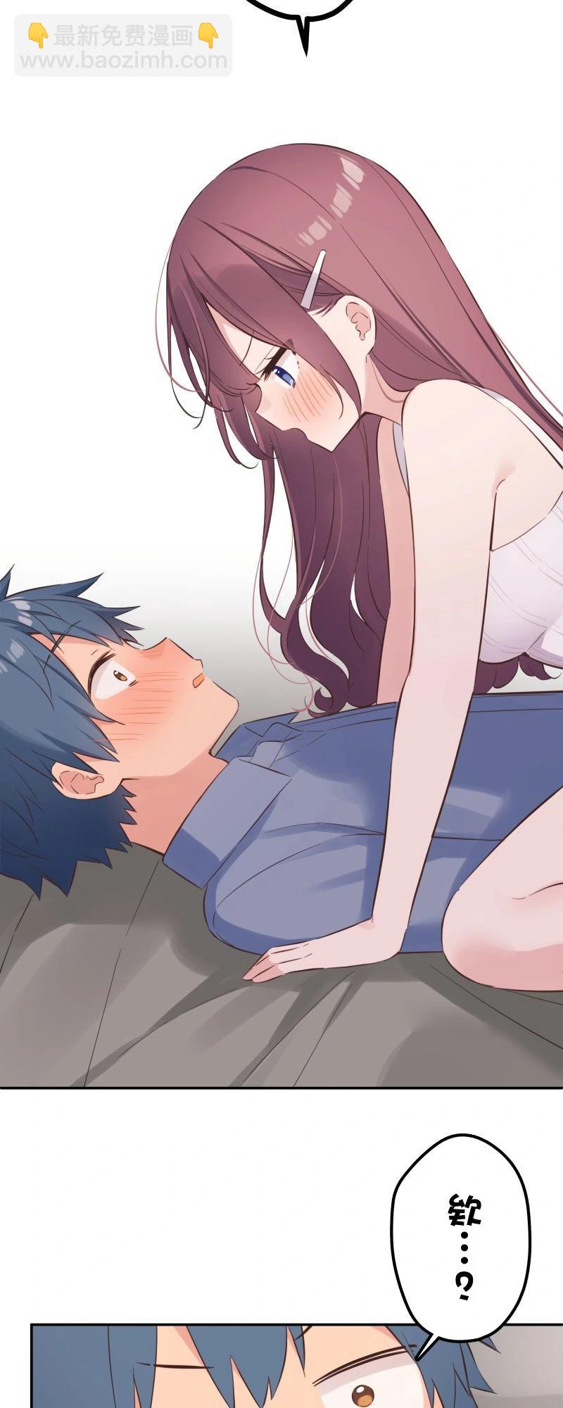 《和歌酱今天也很腹黑》第164话 第6页