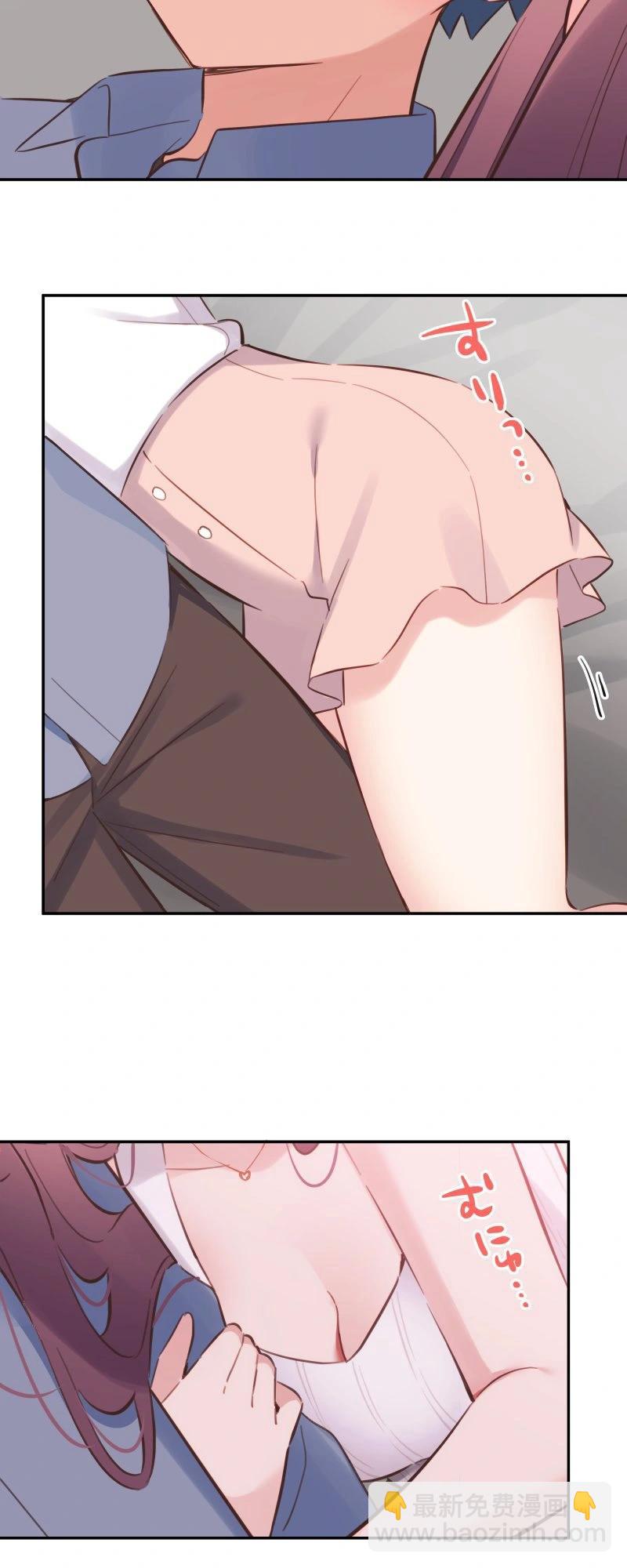 《和歌酱今天也很腹黑》第163话 第17页