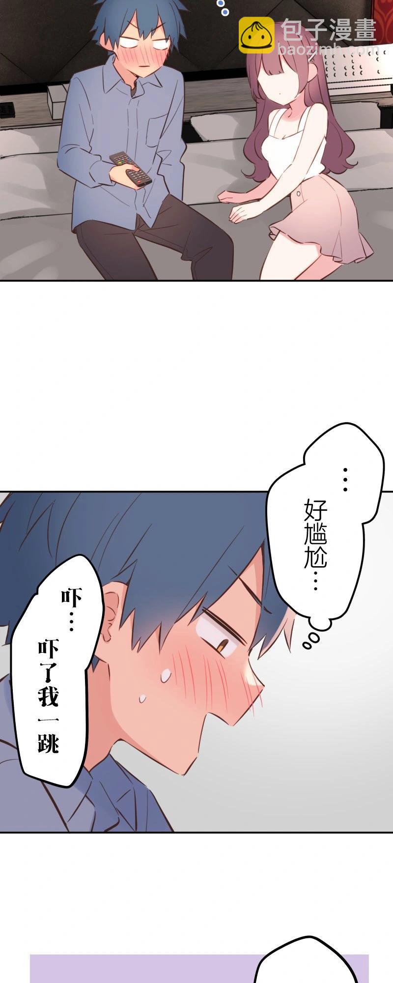 《和歌酱今天也很腹黑》第163话 第26页