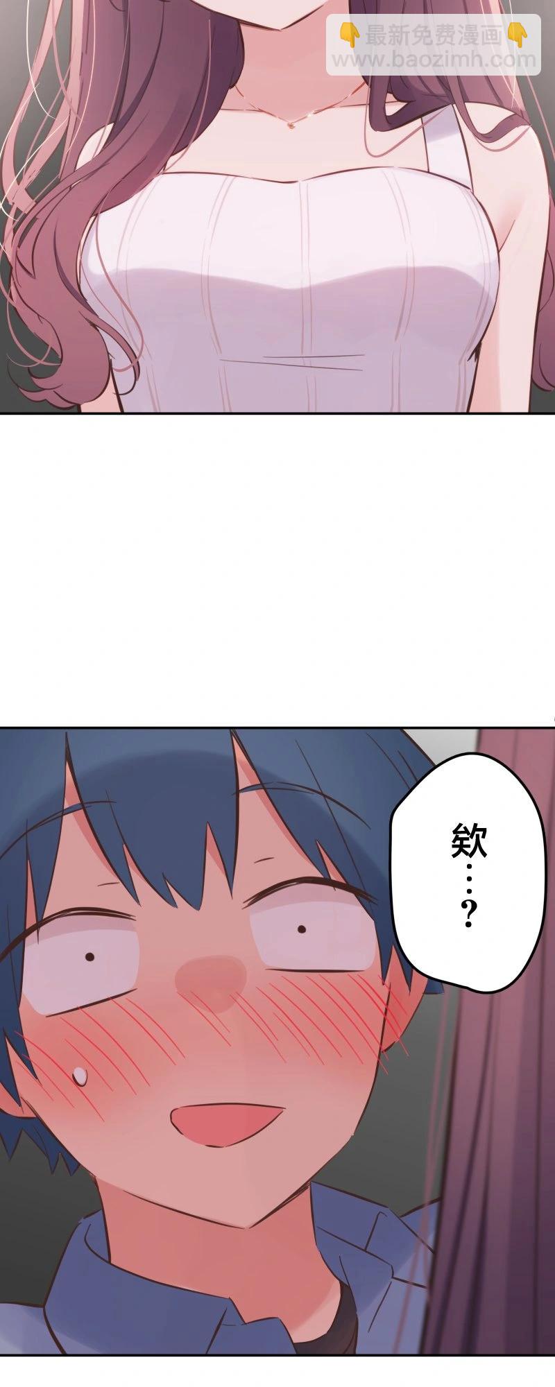 《和歌酱今天也很腹黑》第163话 第38页