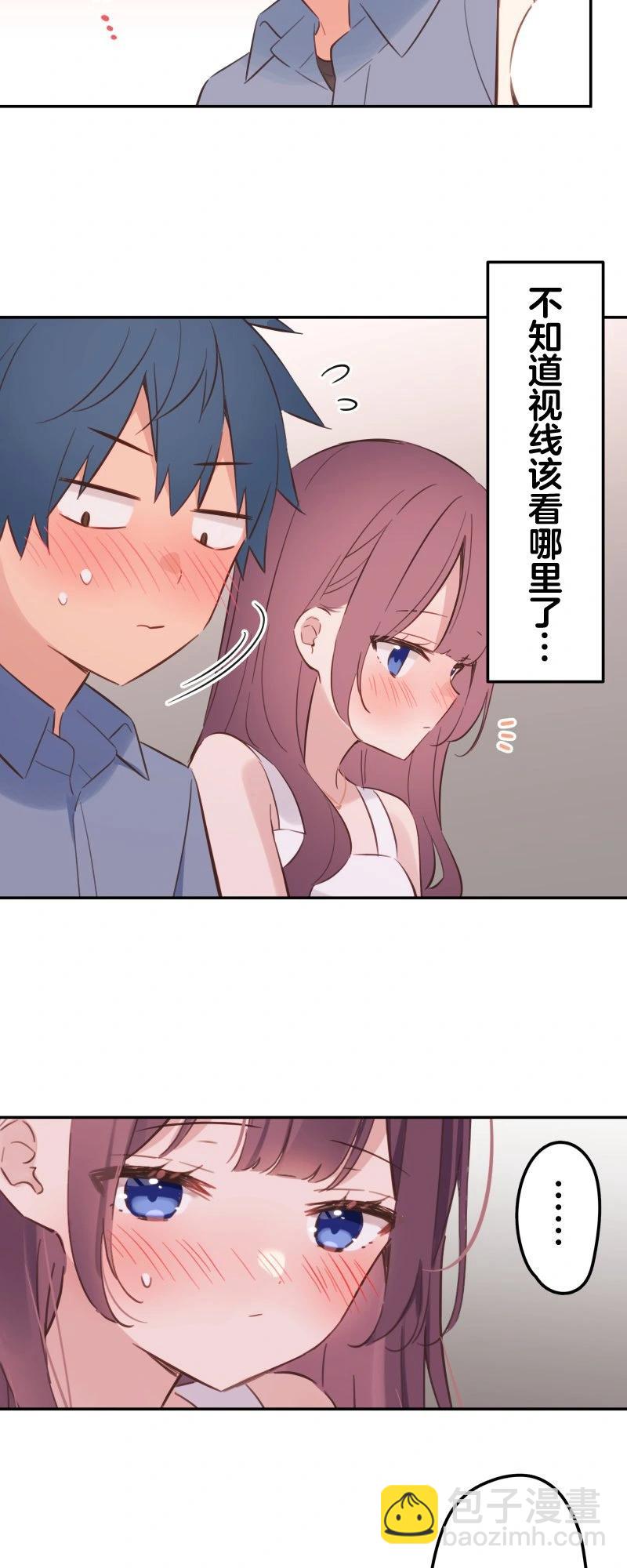 《和歌酱今天也很腹黑》第163话 第8页