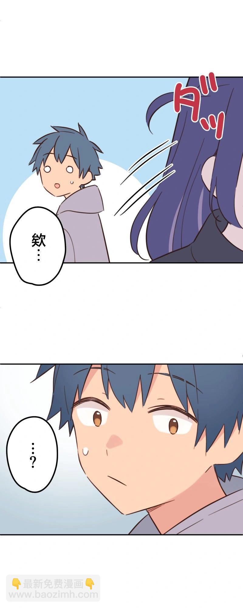 《和歌酱今天也很腹黑》第165话 第28页