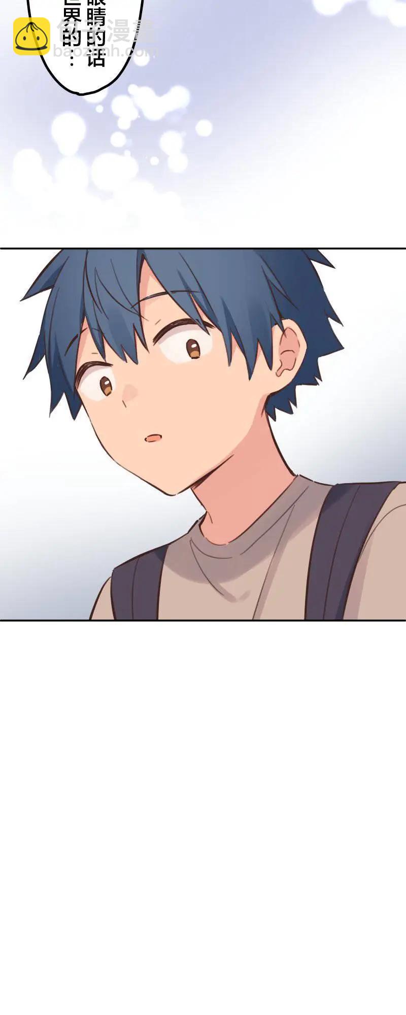 《和歌酱今天也很腹黑》第170话 第32页