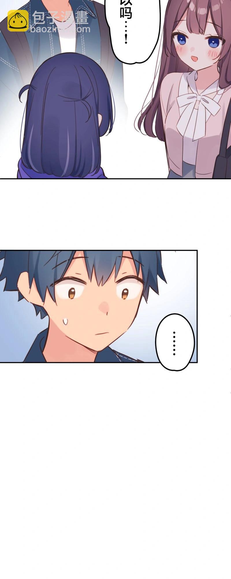 《和歌酱今天也很腹黑》第168话 第27页