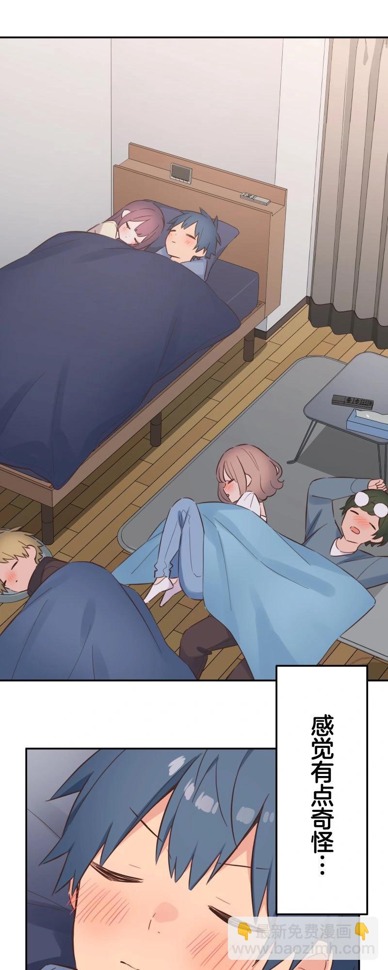 《和歌酱今天也很腹黑》第167话 第21页