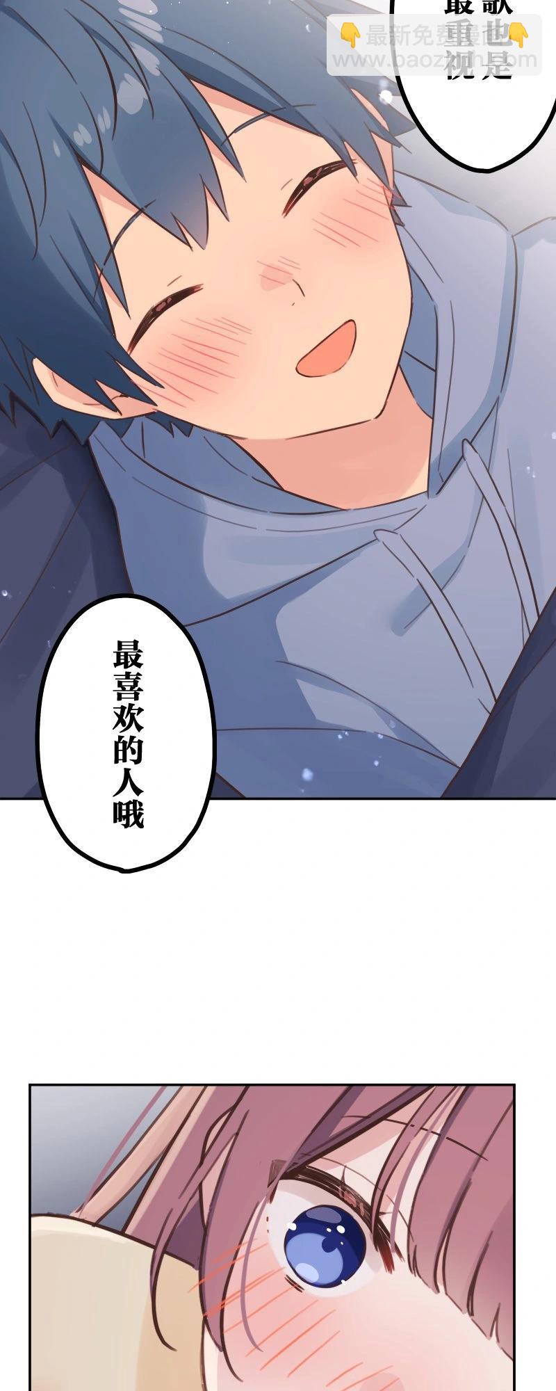 《和歌酱今天也很腹黑》第167话 第26页