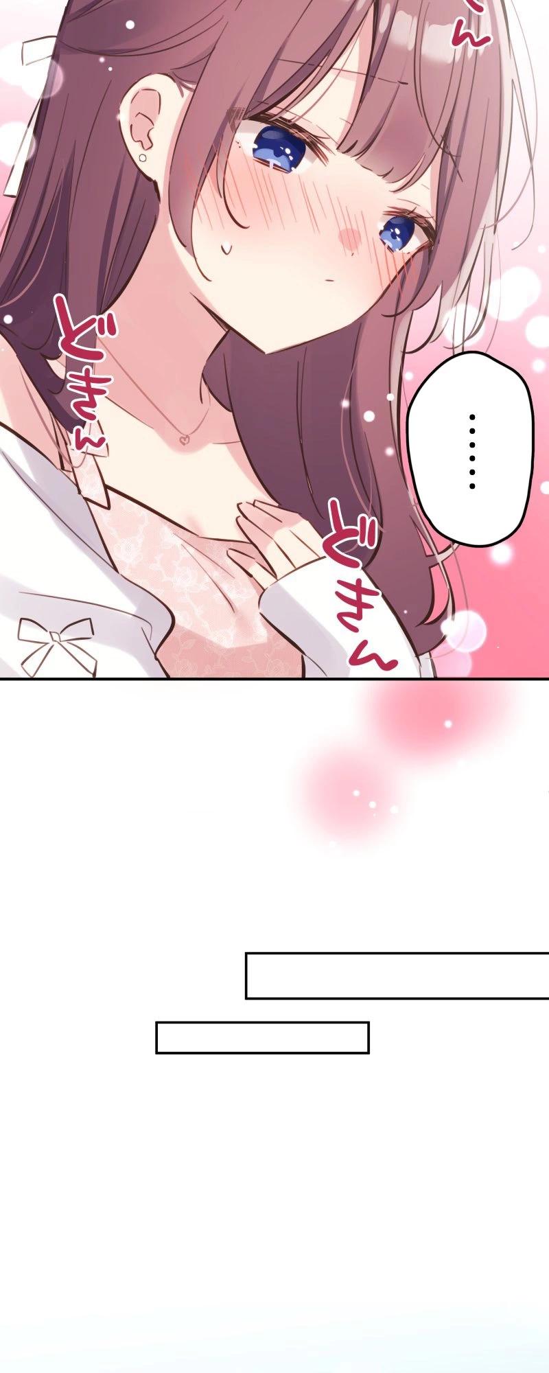 《和歌酱今天也很腹黑》第173话 第23页