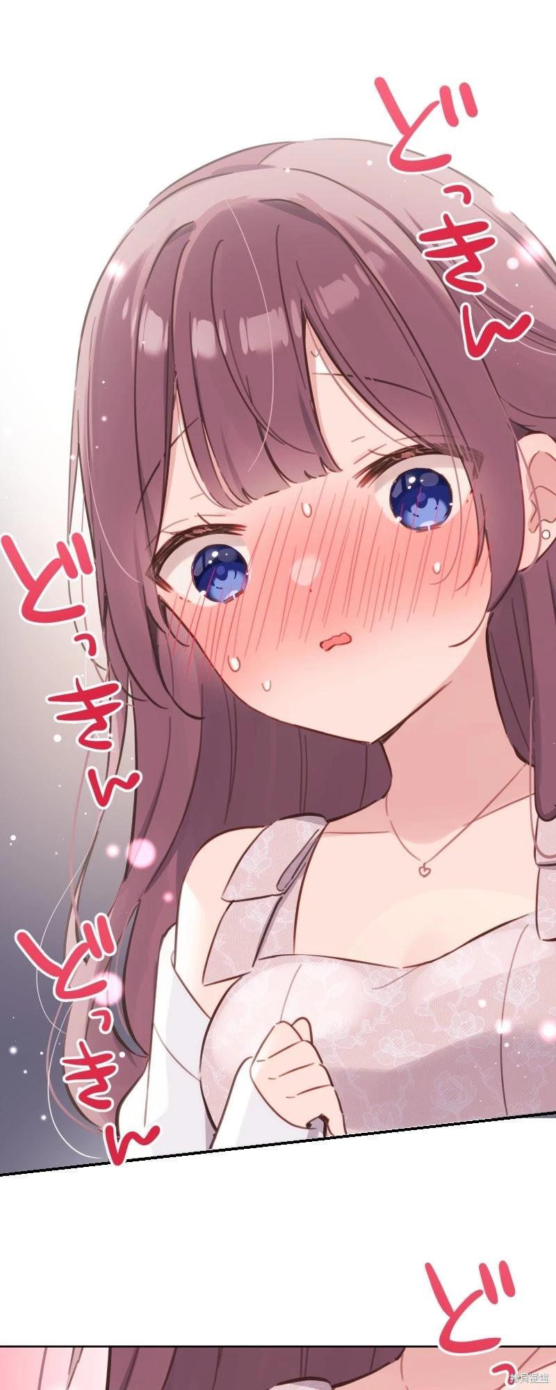 《和歌酱今天也很腹黑》第175话 第22页
