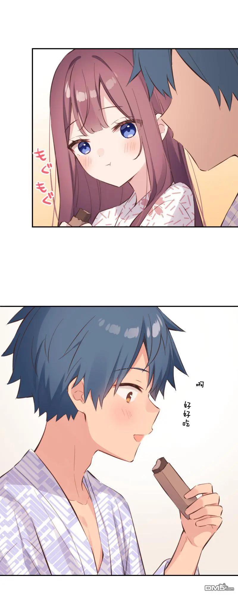 《和歌酱今天也很腹黑》第176话 第11页
