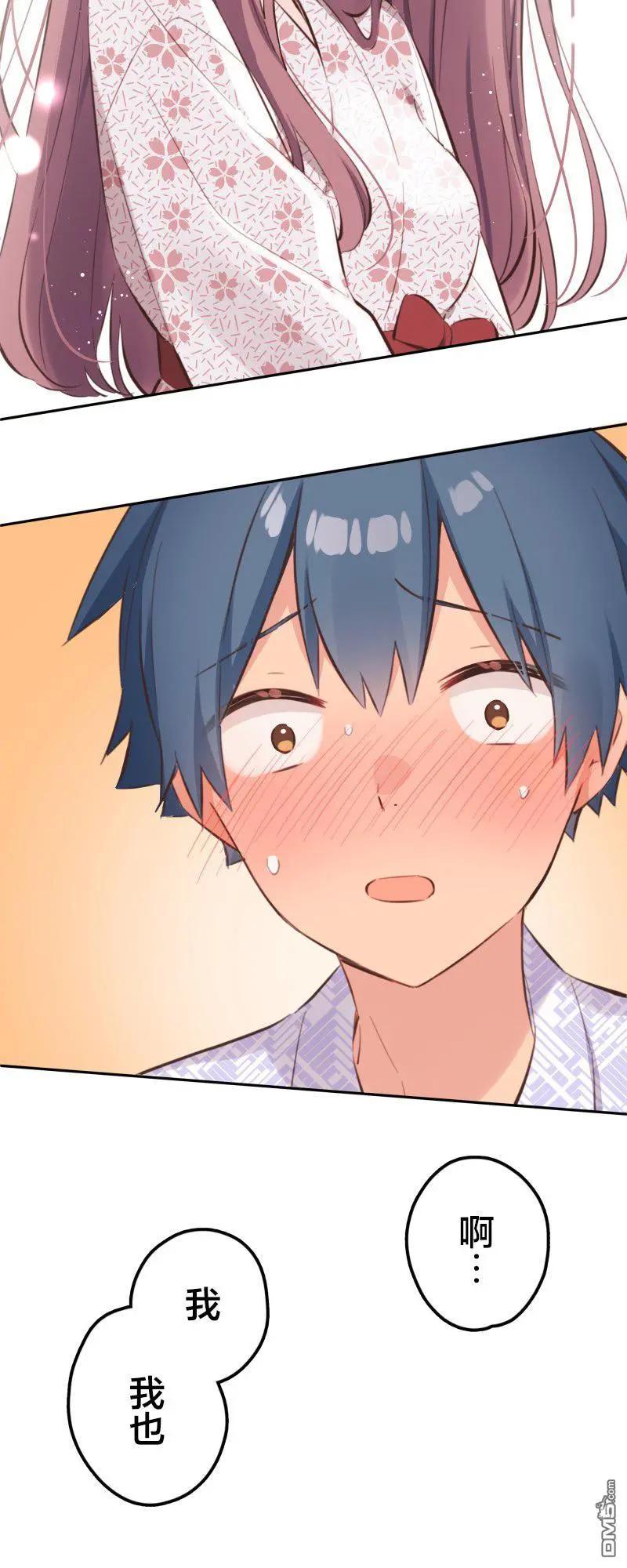 《和歌酱今天也很腹黑》第176话 第28页