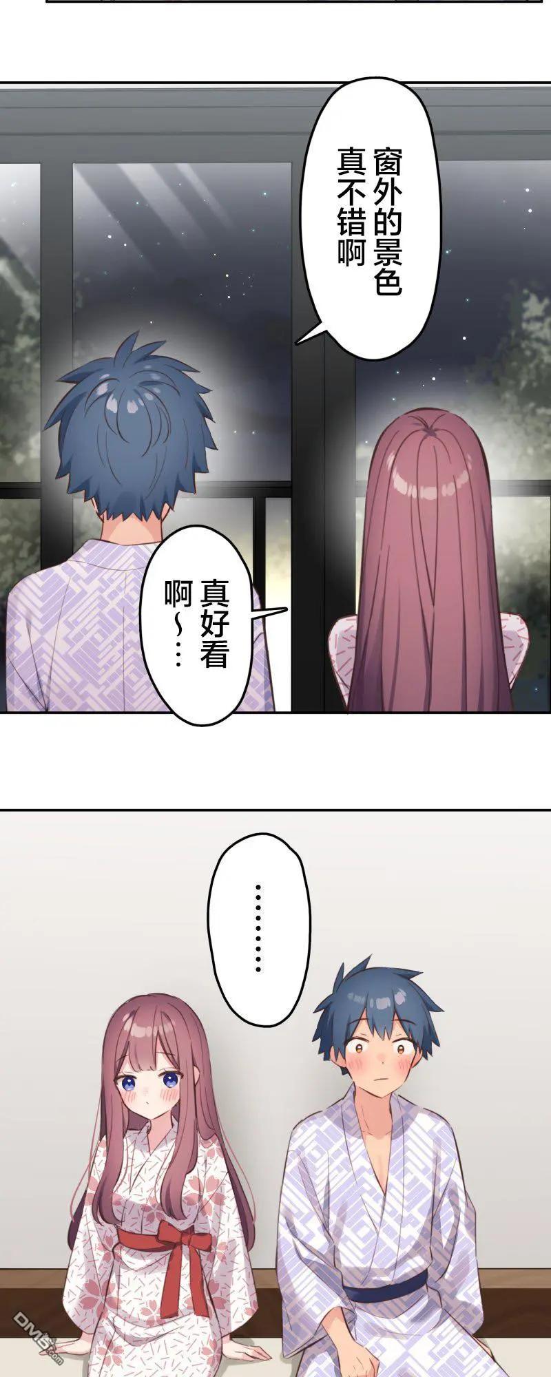 《和歌酱今天也很腹黑》第176话 第6页