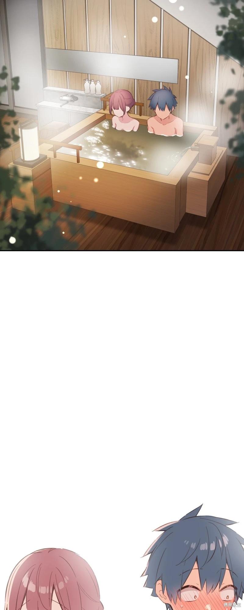 《和歌酱今天也很腹黑》第177话 第23页