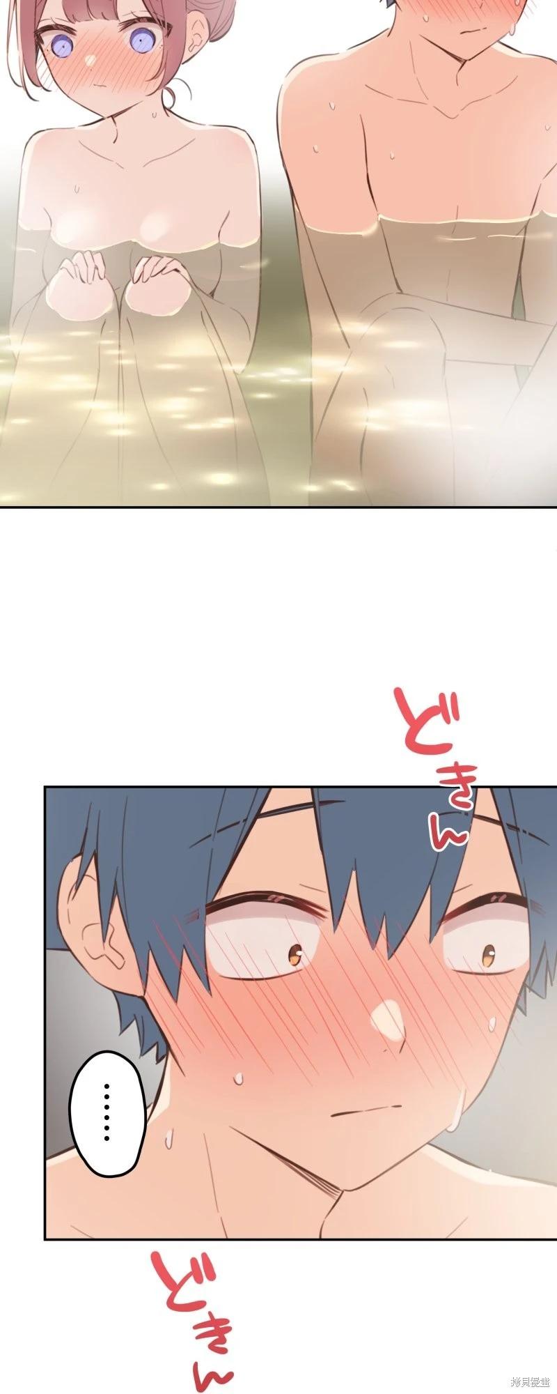 《和歌酱今天也很腹黑》第177话 第24页