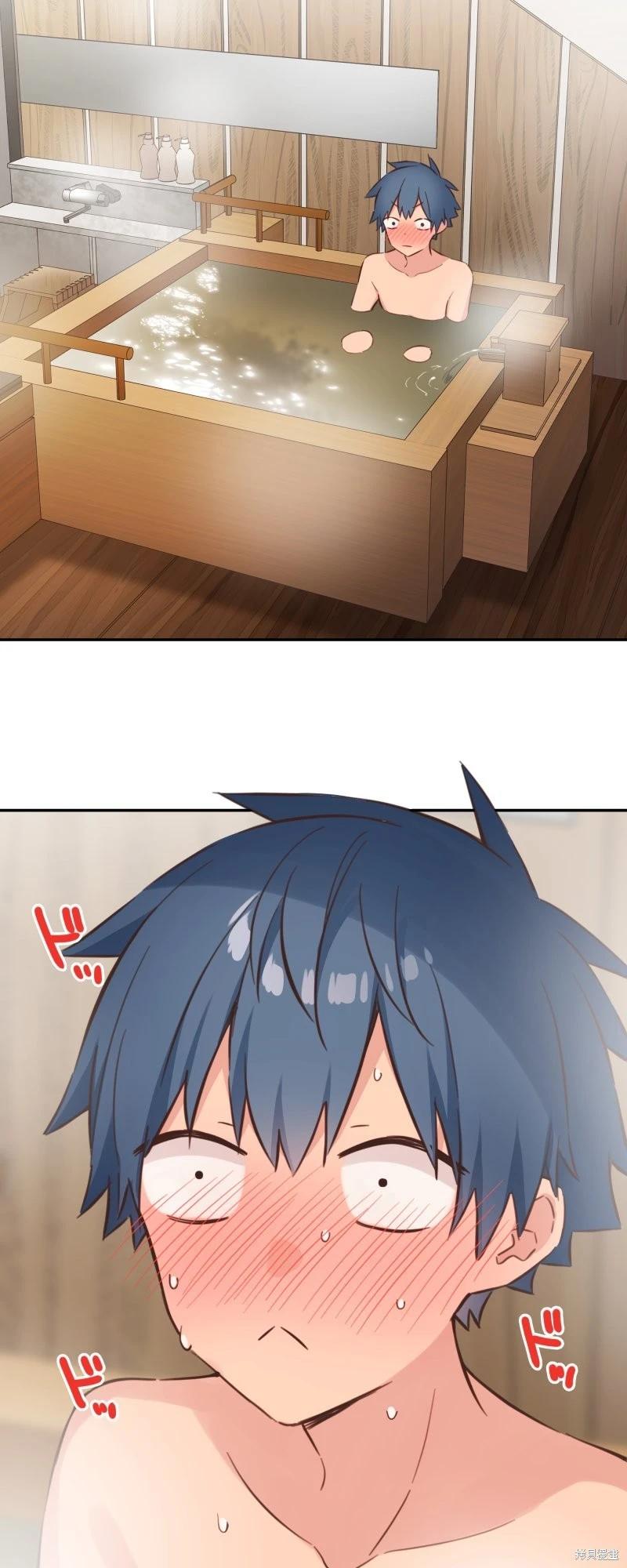 《和歌酱今天也很腹黑》第177话 第5页
