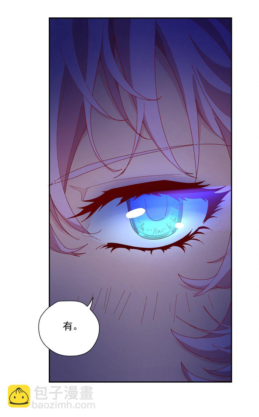 《大宇宙时代》003 耳语者 第21页