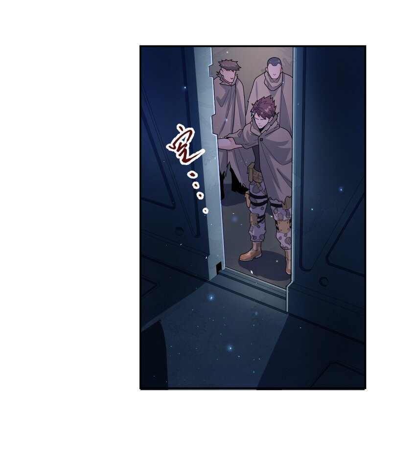 《大宇宙时代》003 耳语者 第40页