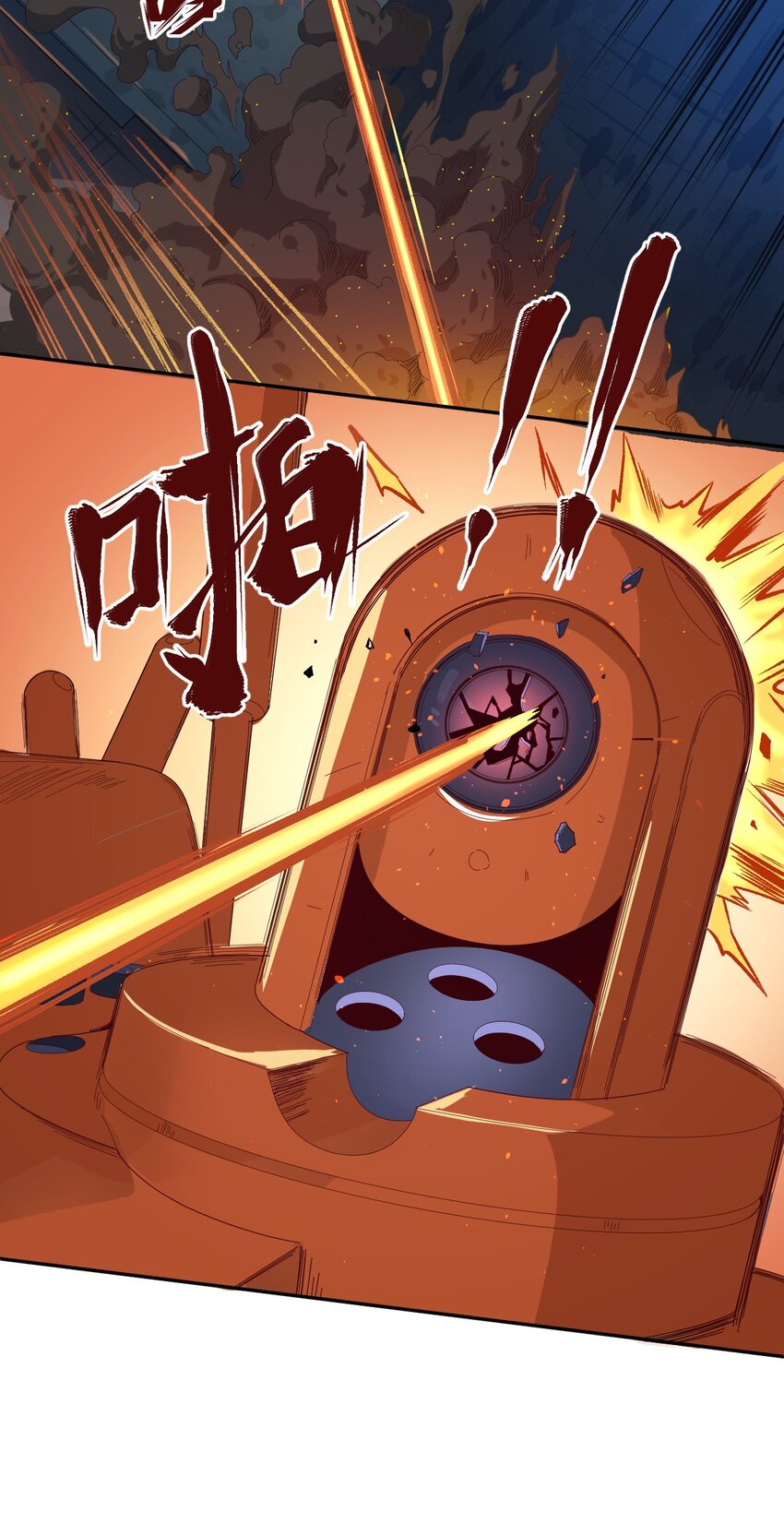 《大宇宙时代》003 耳语者 第49页
