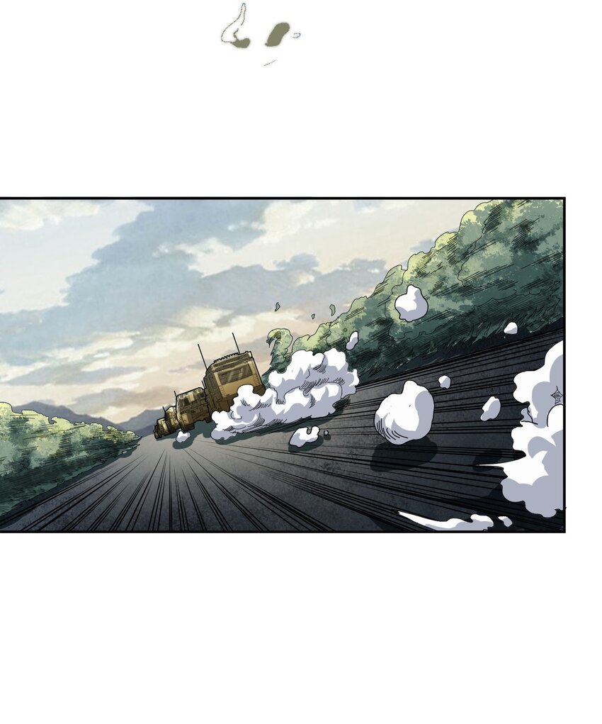 《大宇宙时代》002 地狱再见 第13页