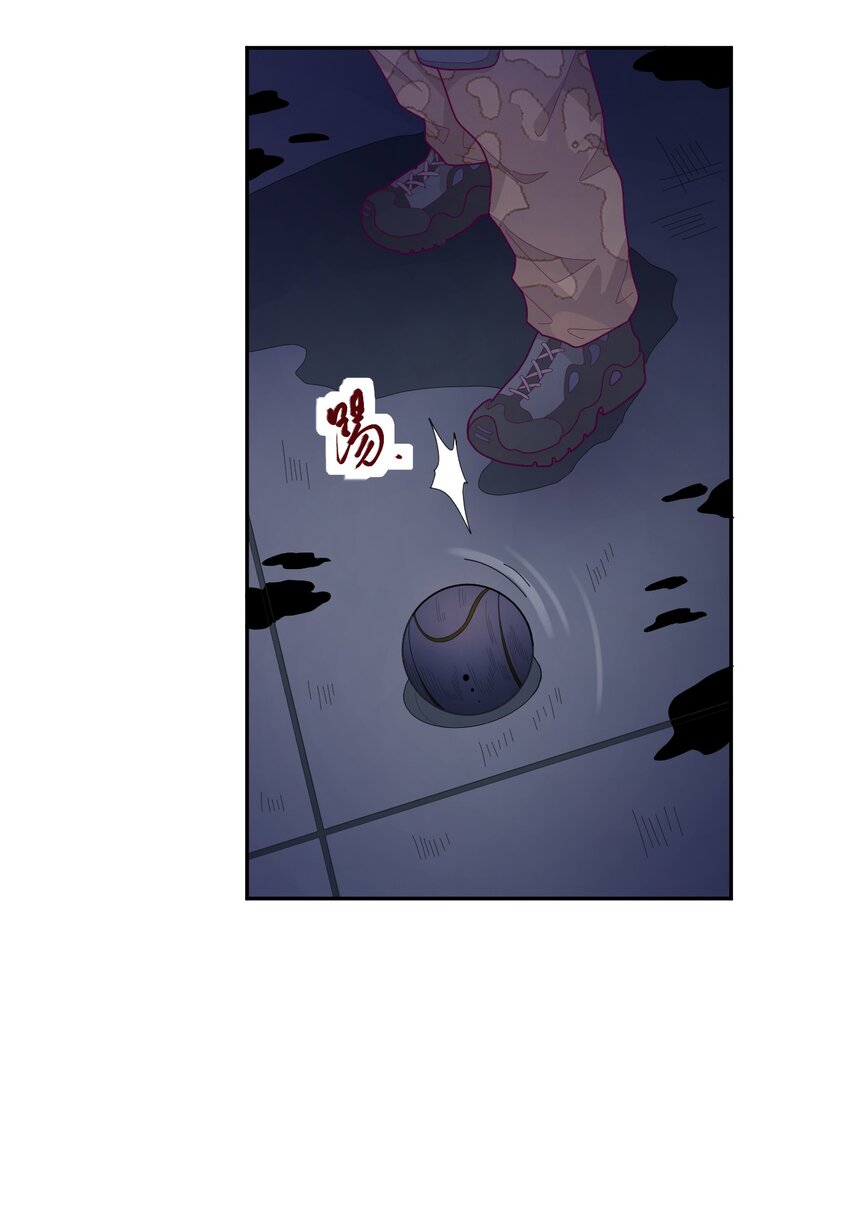 《大宇宙时代》005 [Hell]o 第22页