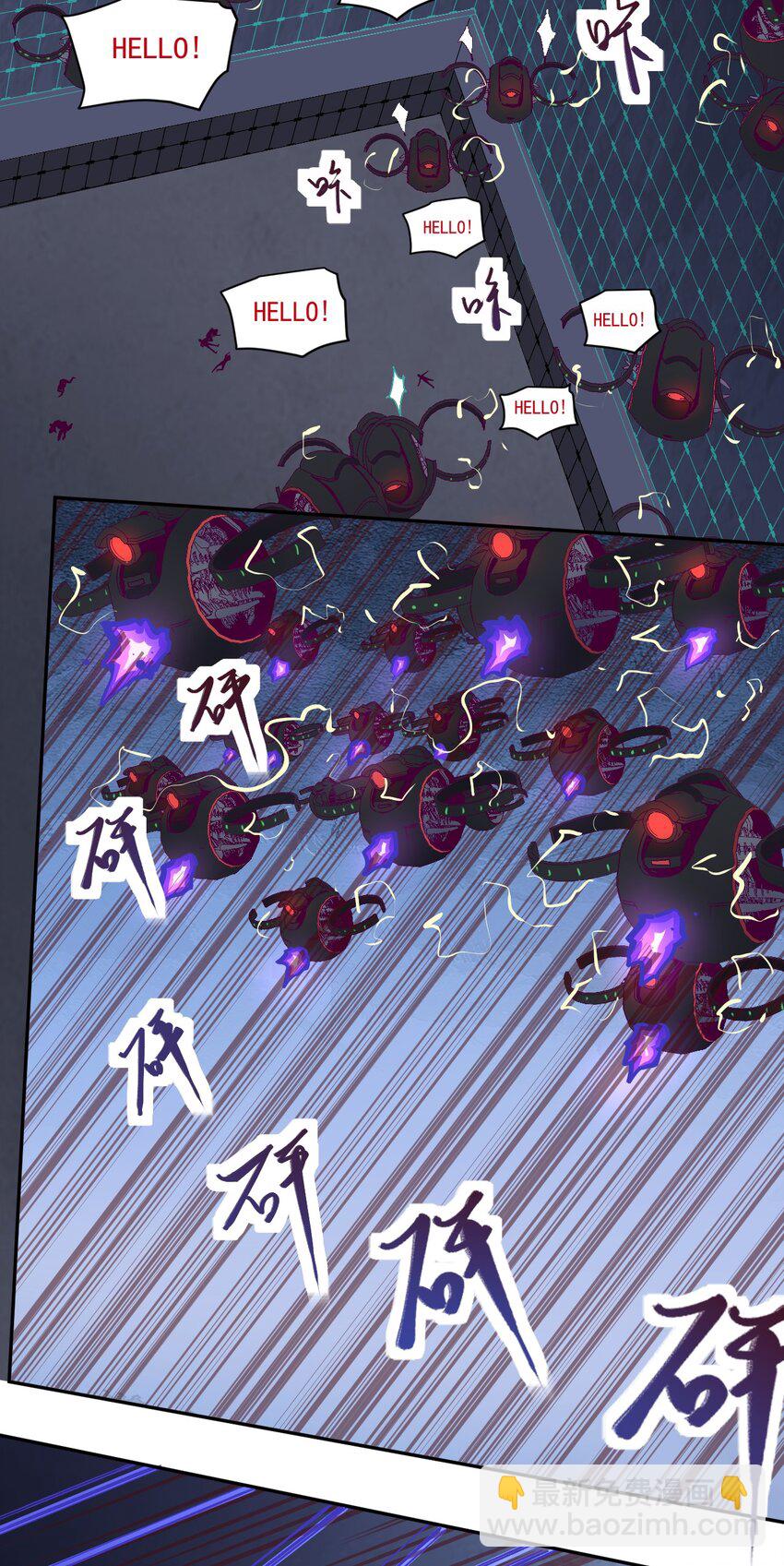《大宇宙时代》005 [Hell]o 第36页