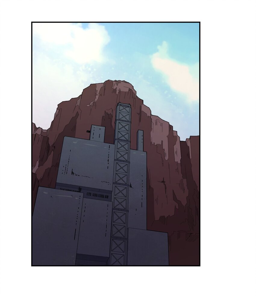 《大宇宙时代》005 [Hell]o 第6页