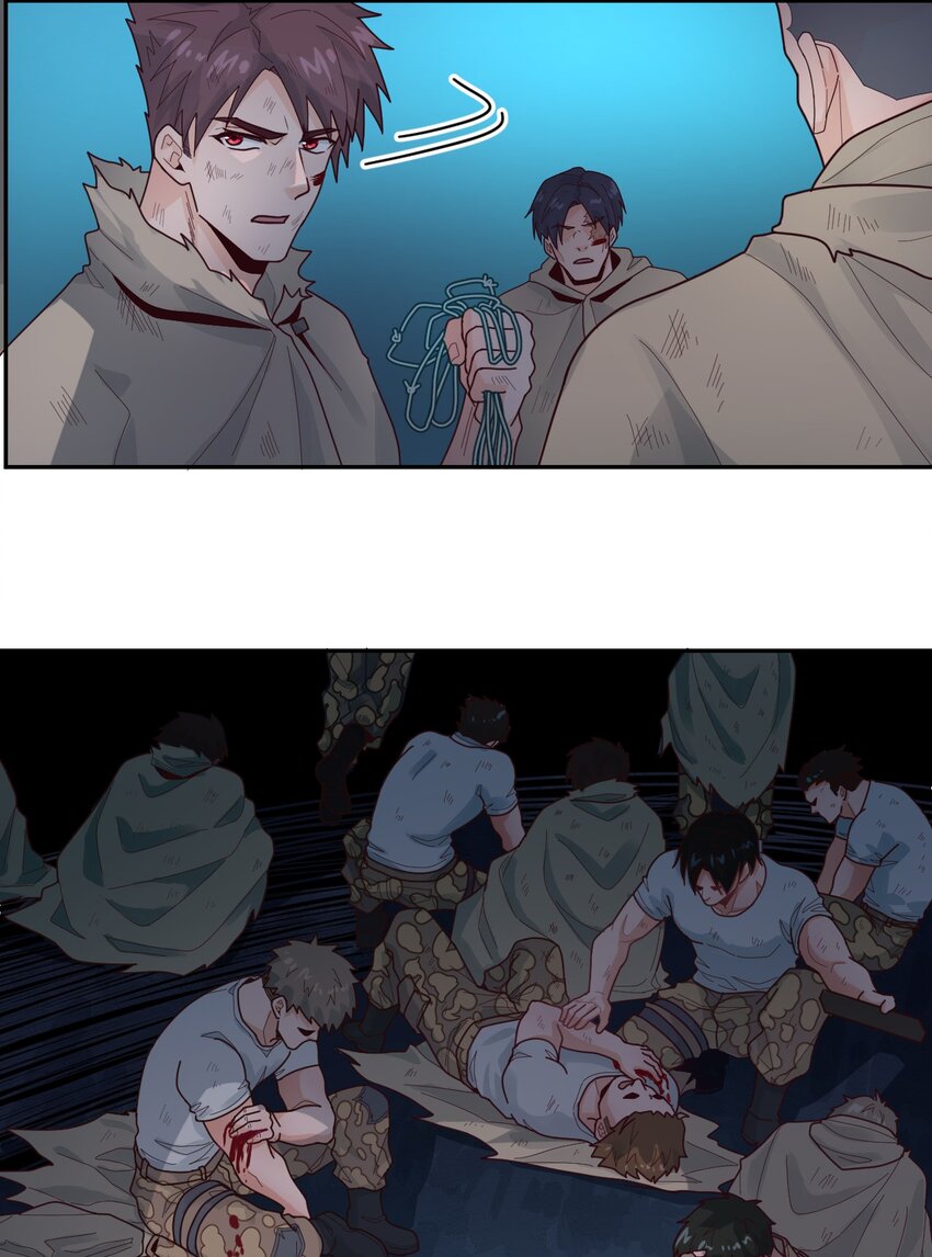 《大宇宙时代》007 [血]债[血]偿 第12页