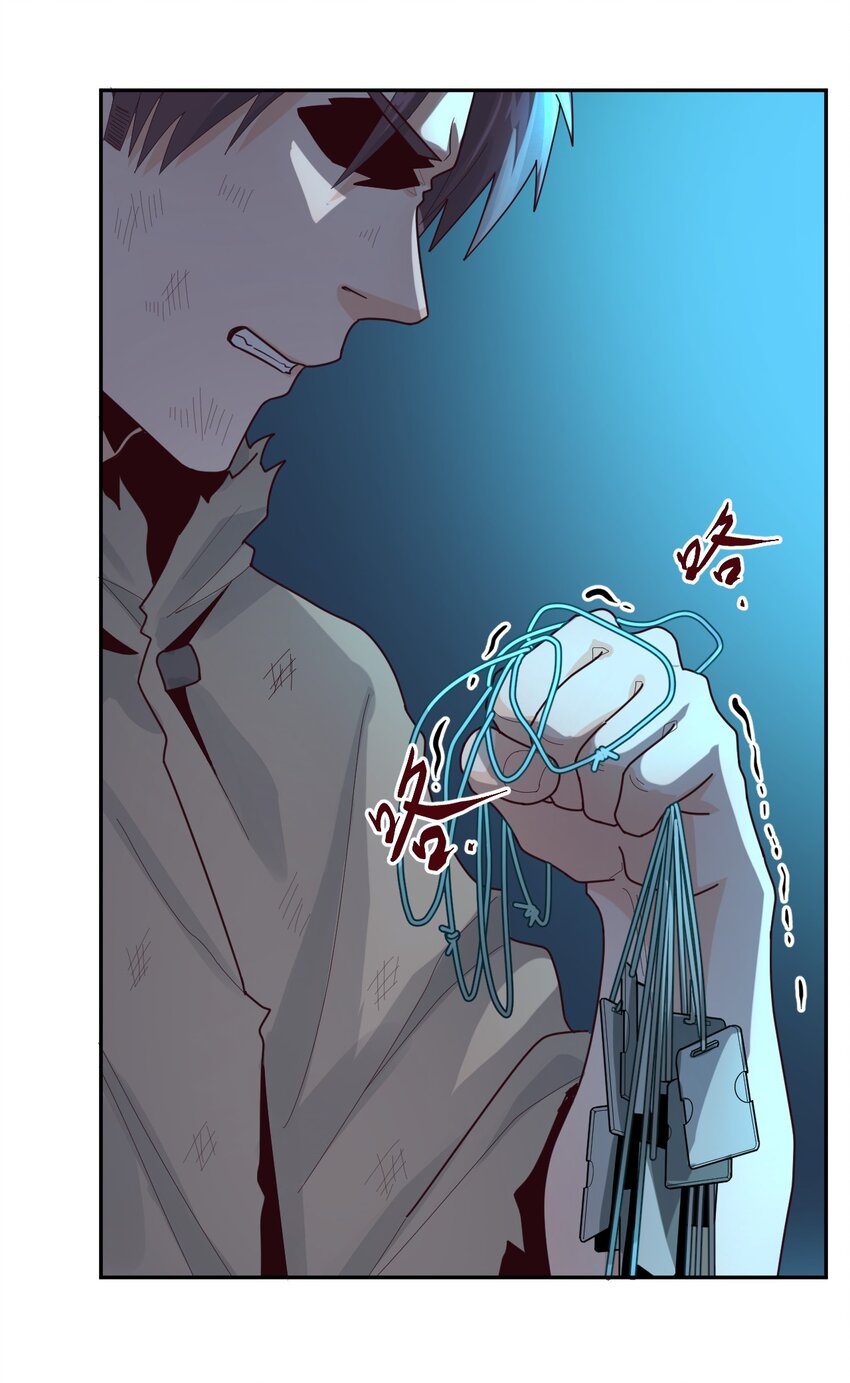 《大宇宙时代》007 [血]债[血]偿 第14页