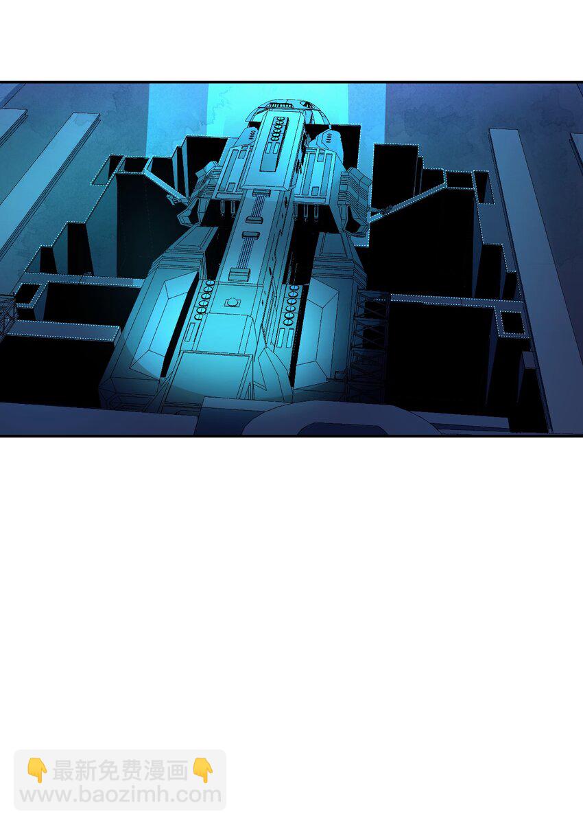 《大宇宙时代》007 [血]债[血]偿 第48页