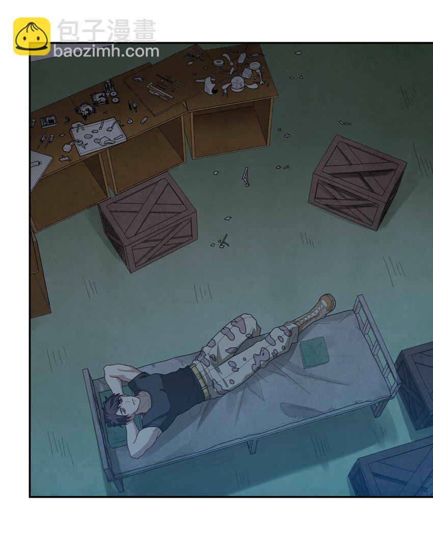 《大宇宙时代》004 宇宙适应者 第29页