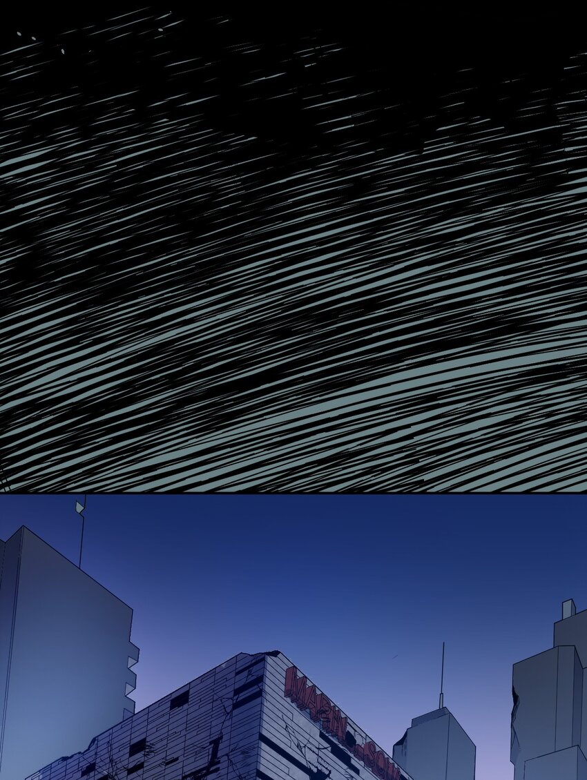 《大宇宙时代》010 骨与肉 第34页