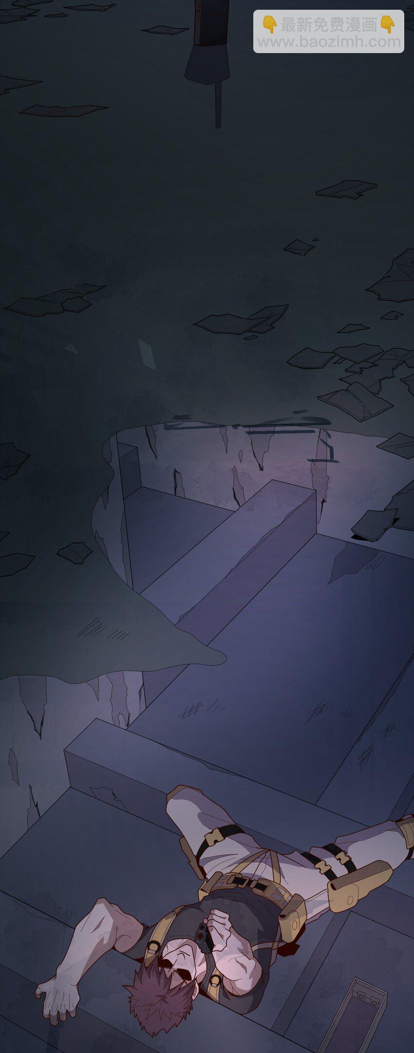 《大宇宙时代》011 风雷激荡 第15页