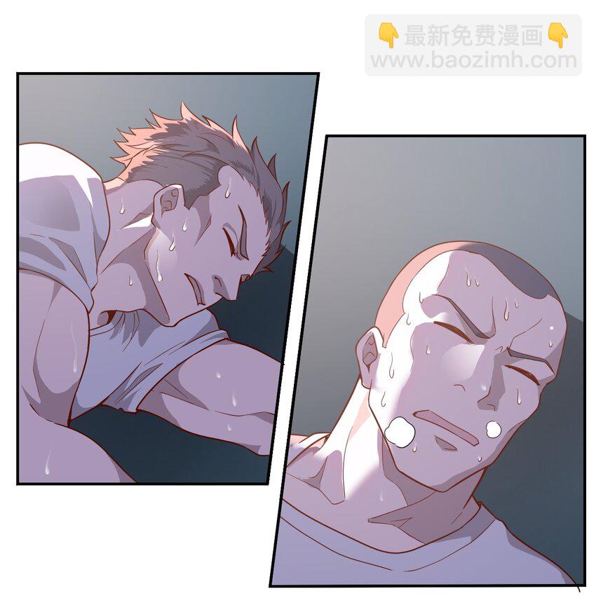《大宇宙时代》013 荒星 第41页