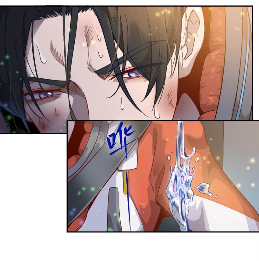 《大宇宙时代》014 希望与开拓 第48页