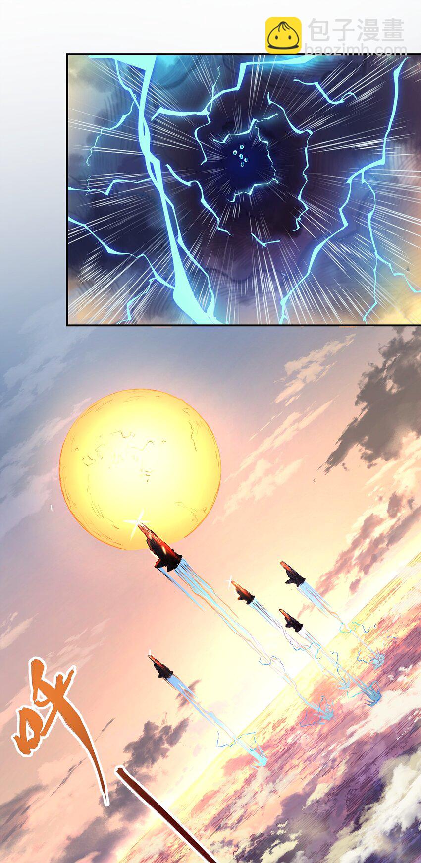 《大宇宙时代》012 宇宙常新 第31页