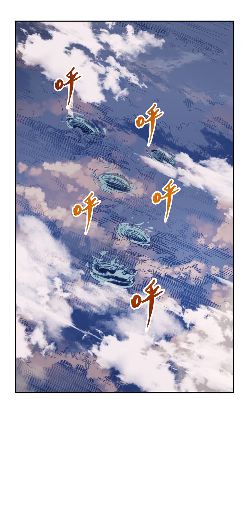 《大宇宙时代》012 宇宙常新 第41页