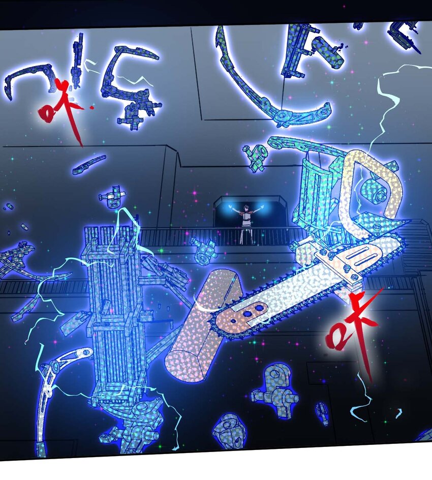 《大宇宙时代》018 生物样本 第27页