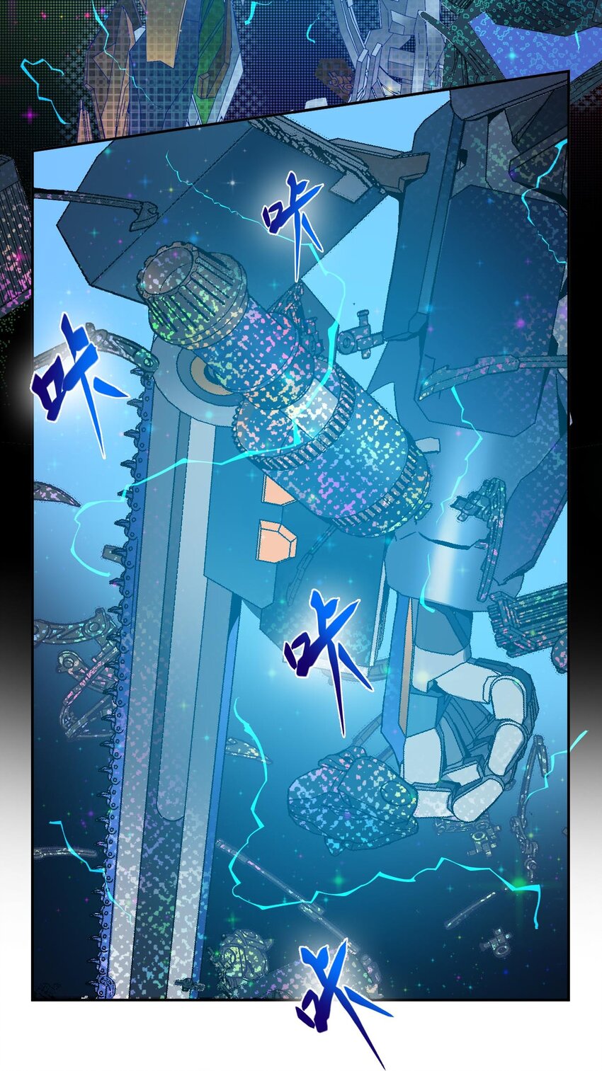 《大宇宙时代》018 生物样本 第38页