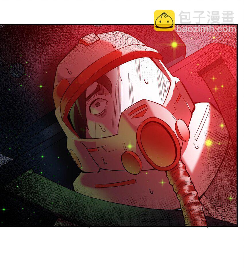 《大宇宙时代》019 战争机器 第18页