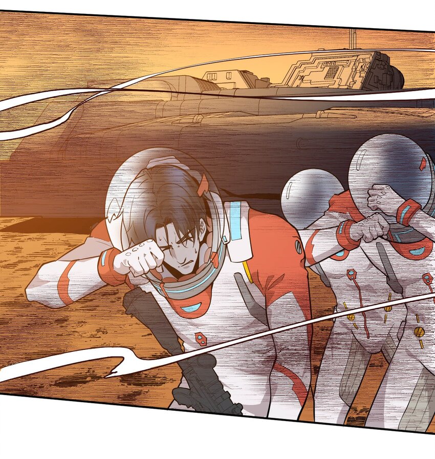 《大宇宙时代》019 战争机器 第23页